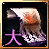 Damage boost scroll(L)