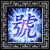 HeavenGuardianFormation